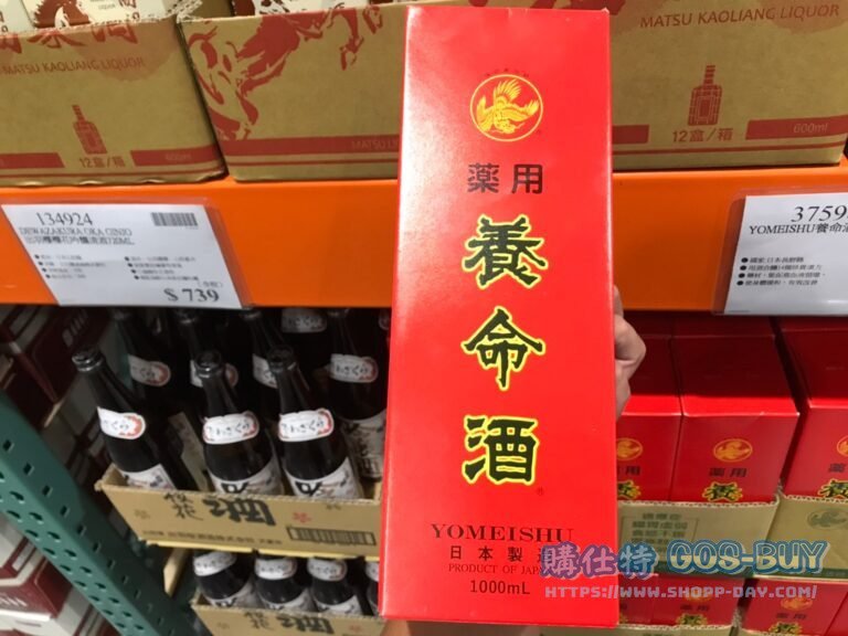 YOMEISHU養命酒1L