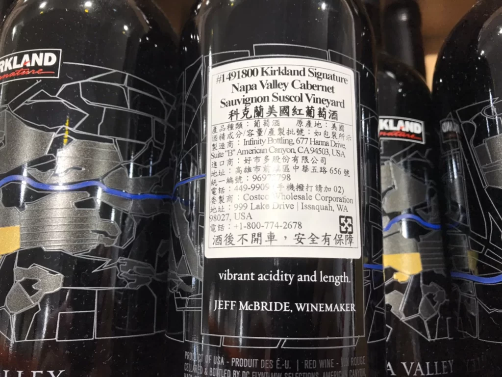 KS NAPA VALLEY CAB.SAU.SUSCOL VINEYARD 科克蘭美國紅葡萄酒750ML 2019