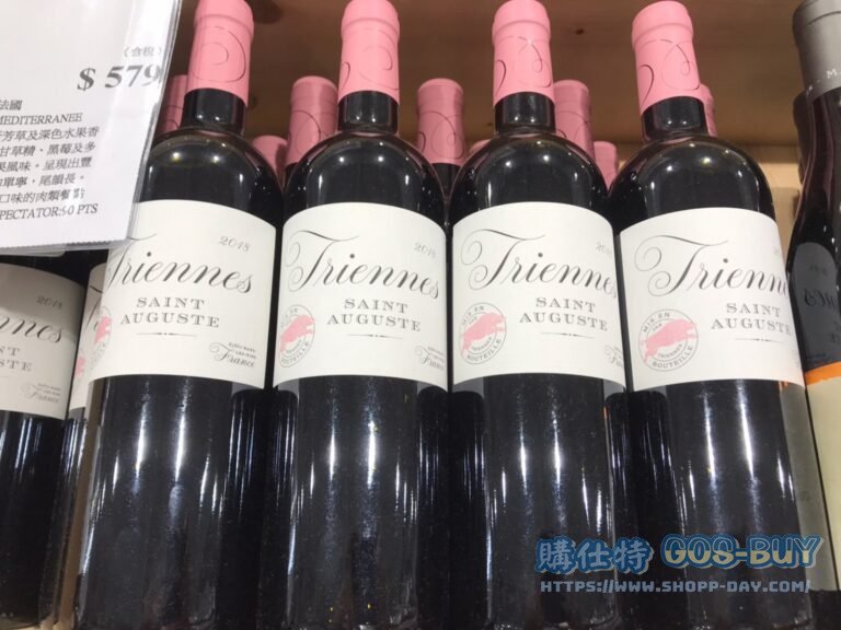 聖奧古斯特紅酒750ML 2018