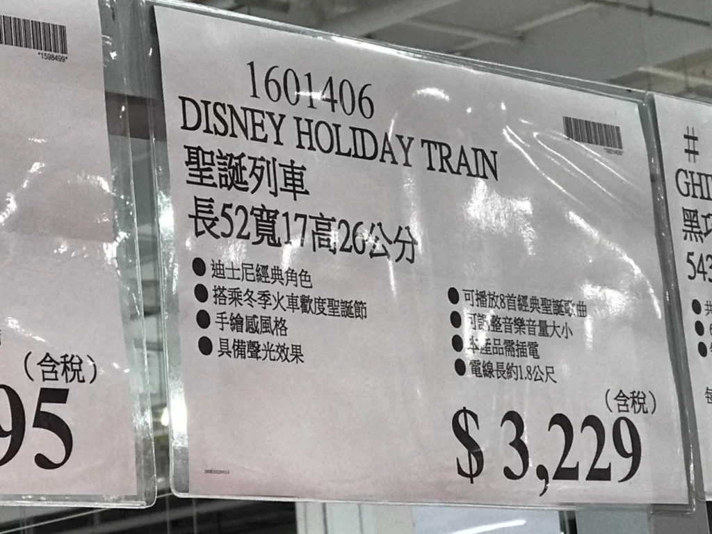 DISNEY HOLIDAY TRAIN 聖誕列車 長52寬17高26公分