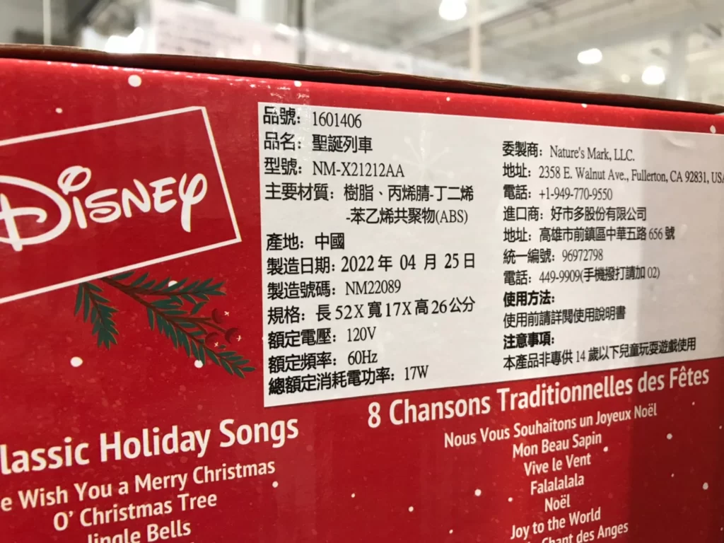 DISNEY HOLIDAY TRAIN 聖誕列車 長52寬17高26公分