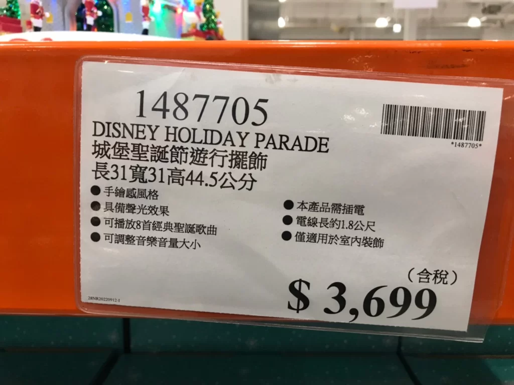 DISNEY城堡聖誕節遊行擺飾