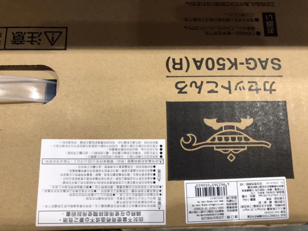 千石阿拉丁防風雙口卡式爐 型號SAG-K50A