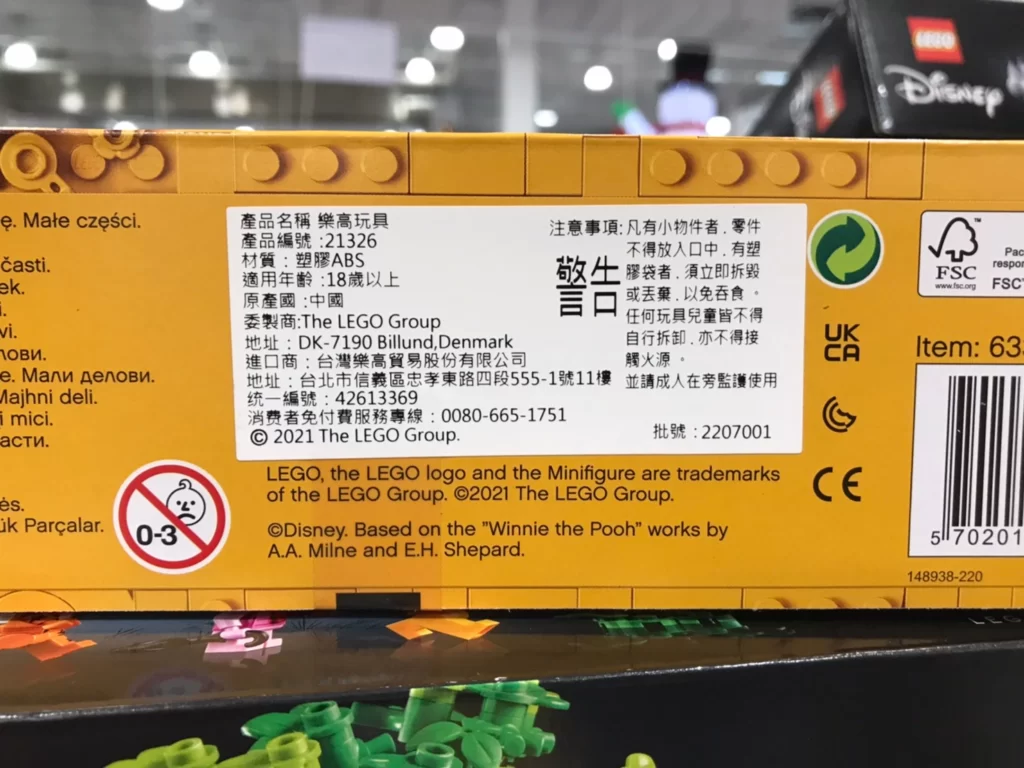 LEGO IDEAS 21326 小熊維尼