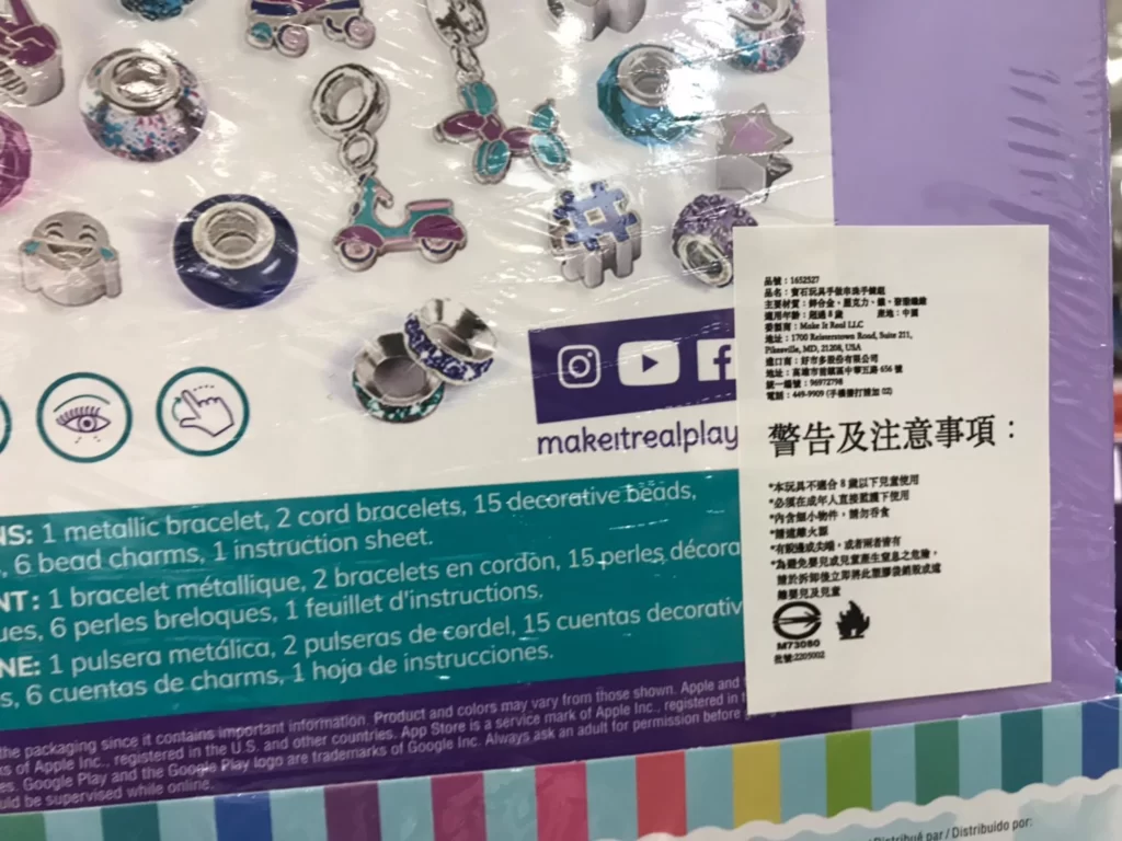 寶石玩具手做串珠手鍊組