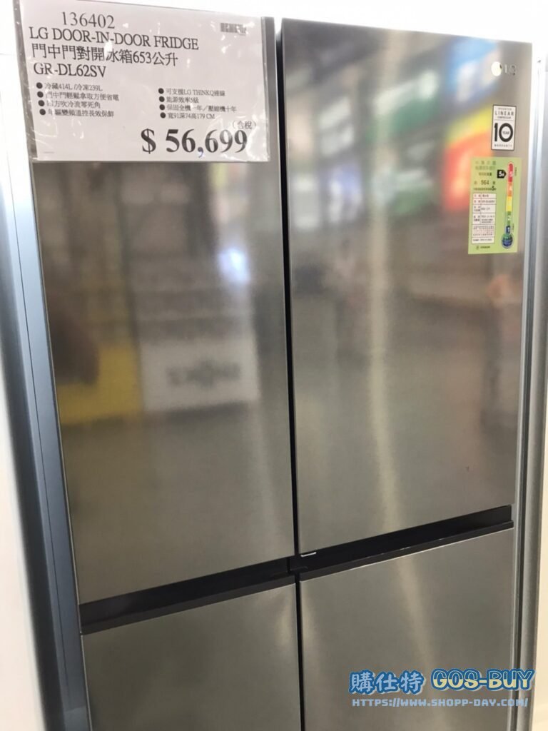 LG門中門對開冰箱653公升 GR-DL62SV