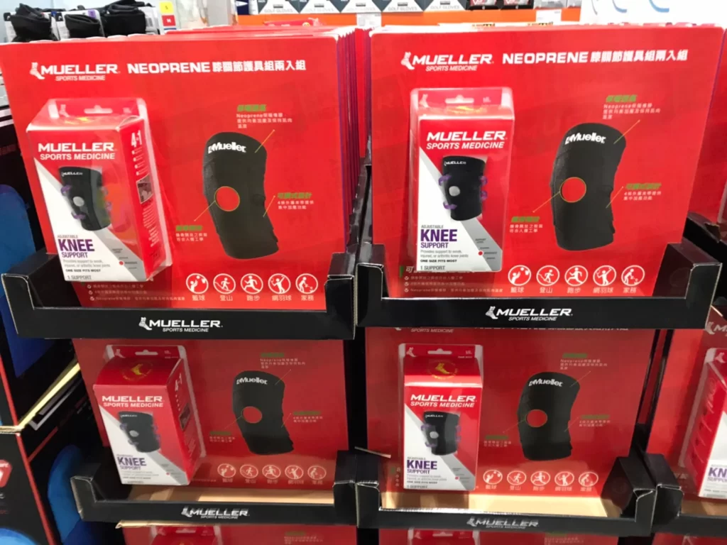 MUELLER可調式膝關節護具二入組 #129914