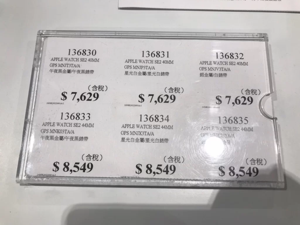 Costco 好市多 Apple Watch 2022年版價格表