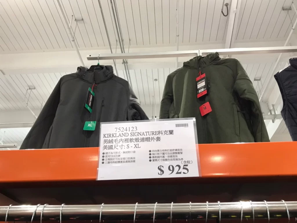 科克蘭男絨毛內裡軟殼連帽外套