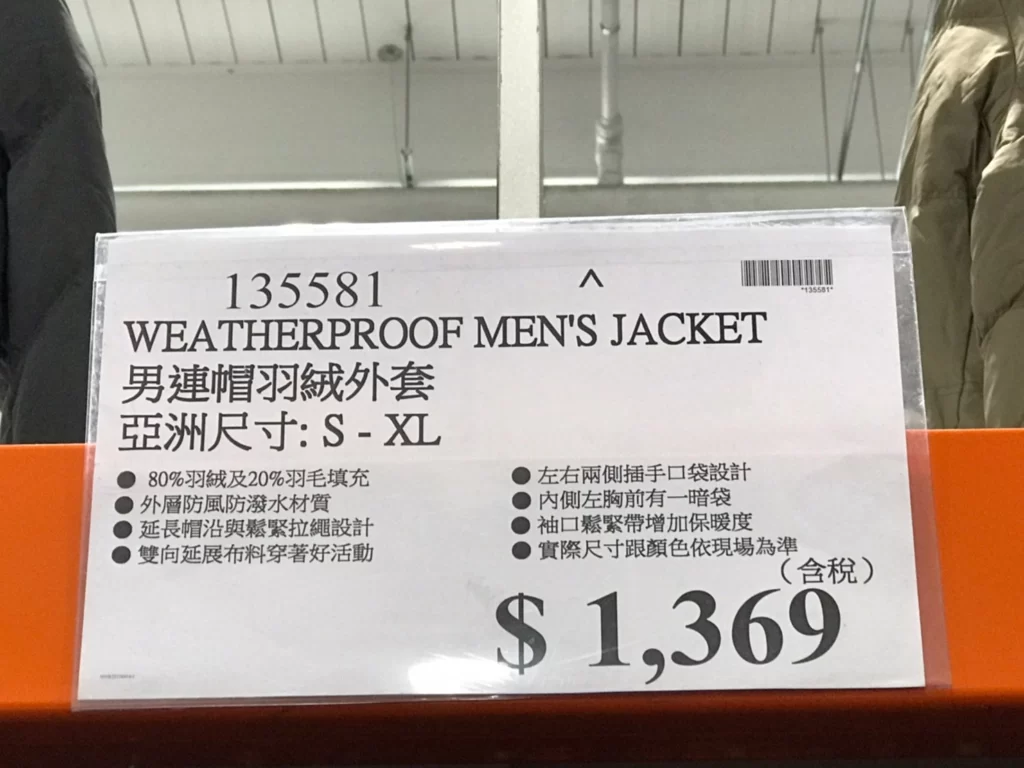 WEATHERPROOF 男連帽羽絨外套