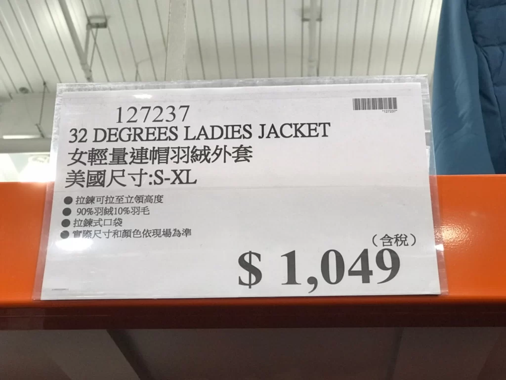32 DEGREES 女輕量連帽羽絨外套