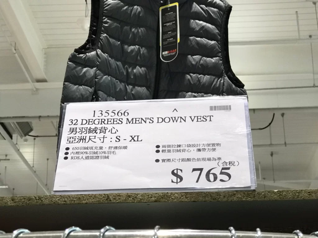 32DEGREES 男羽絨背心