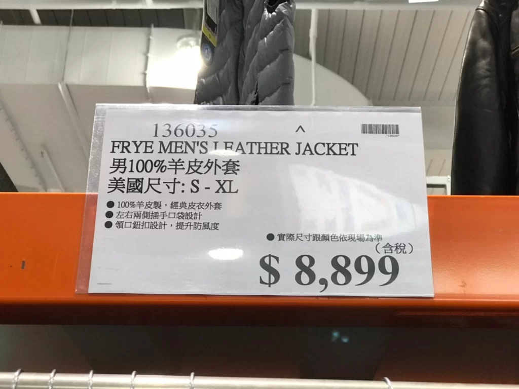 FRYE男100%羊皮外套