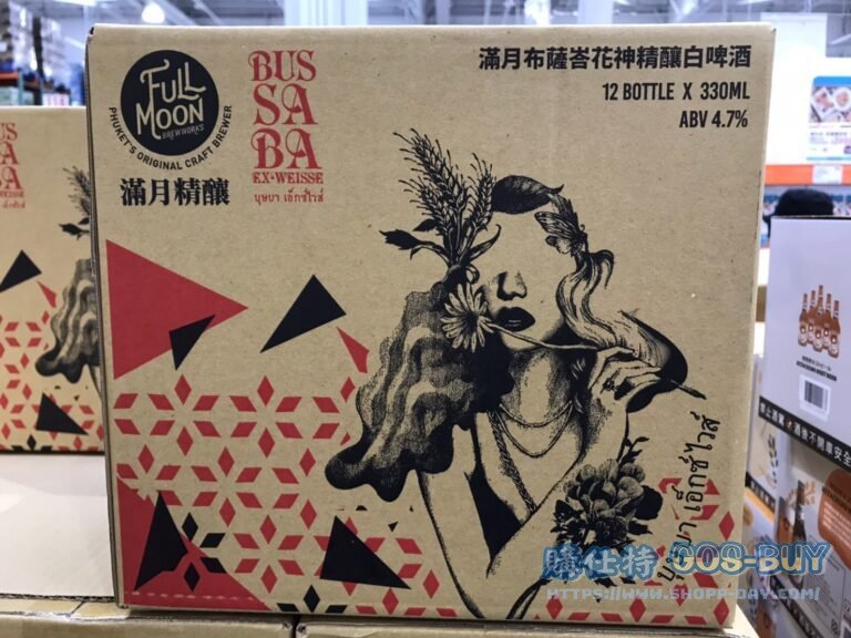 滿月布薩峇花神精釀白啤酒