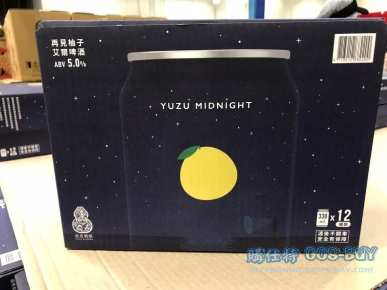 臺虎精釀再見柚子艾爾啤酒