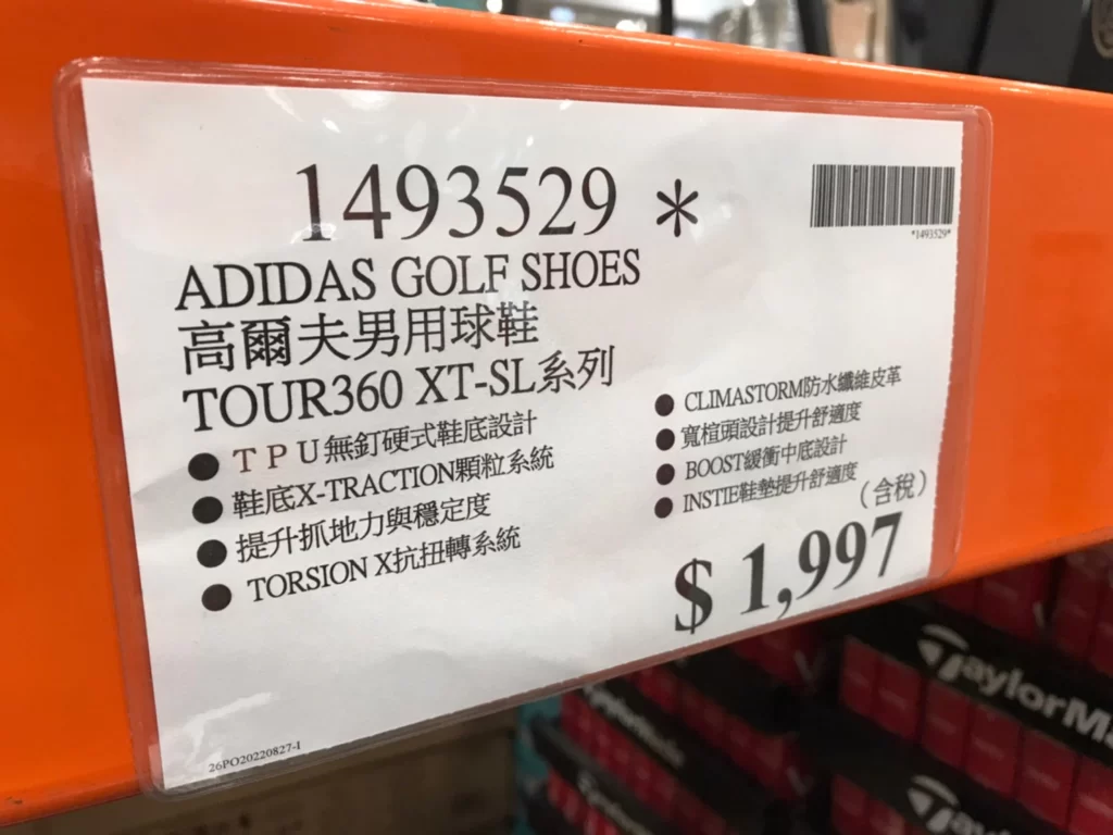 ADIDAS 高爾夫男用球鞋 TOUR360 XT-SL系列