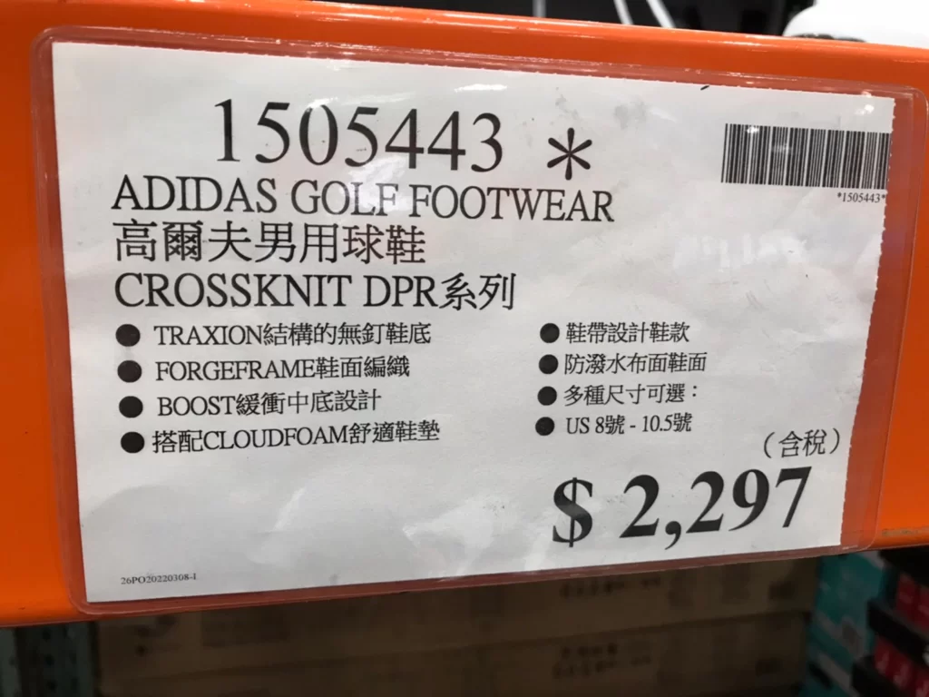 ADIDAS高爾夫男用球鞋 CROSSKNIT DPR系列