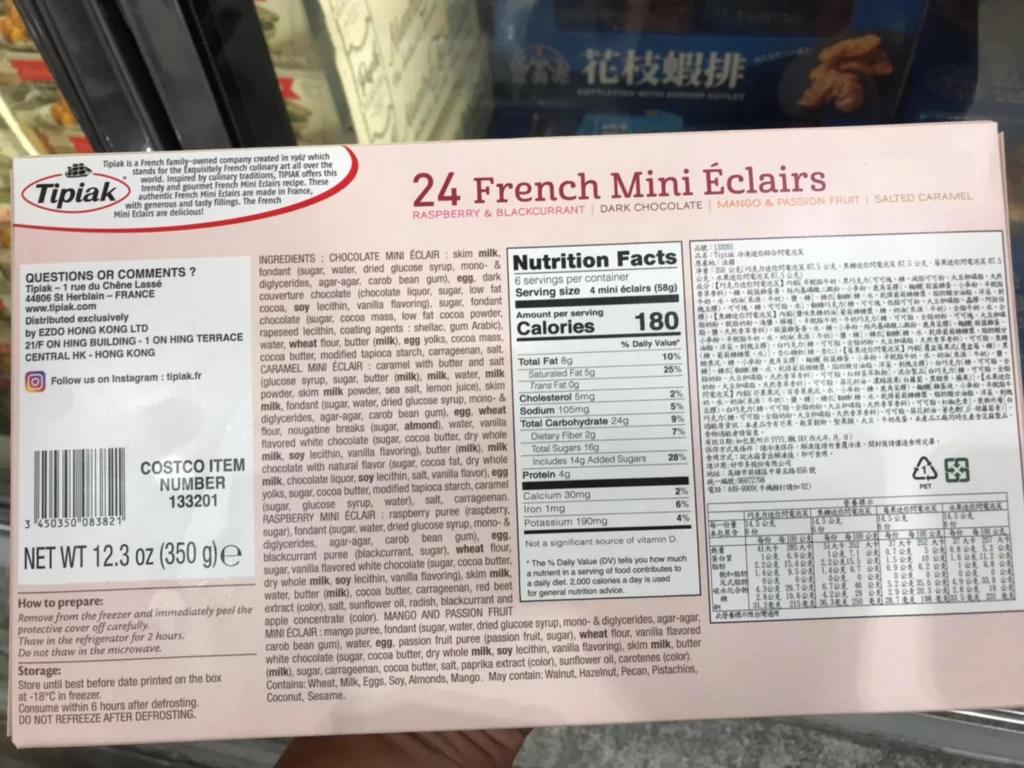 TIPIAK FROZEN MINI ECLAIRS 冷凍迷你綜合閃電泡芙24入共350公克