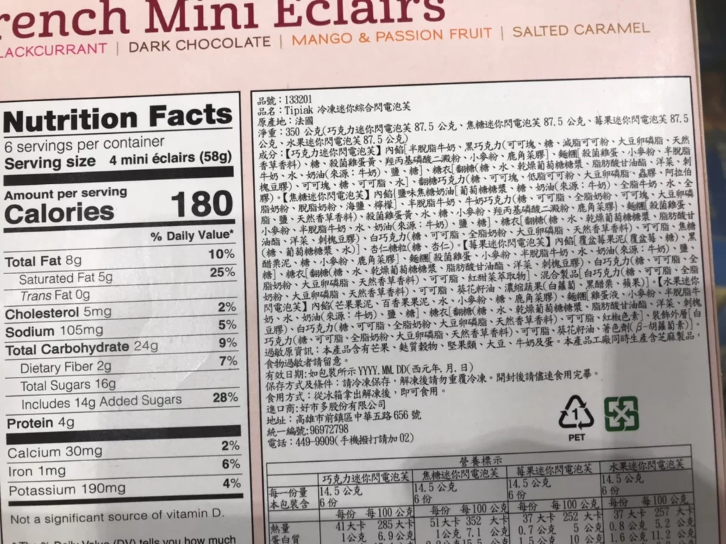 TIPIAK FROZEN MINI ECLAIRS 冷凍迷你綜合閃電泡芙24入共350公克