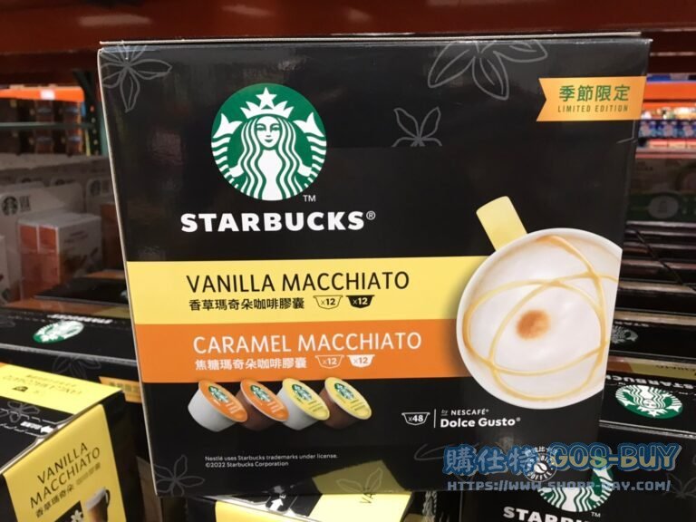 STARBUCKS 星巴克咖啡膠囊季節限定組 香草/焦糖瑪奇朵各24顆