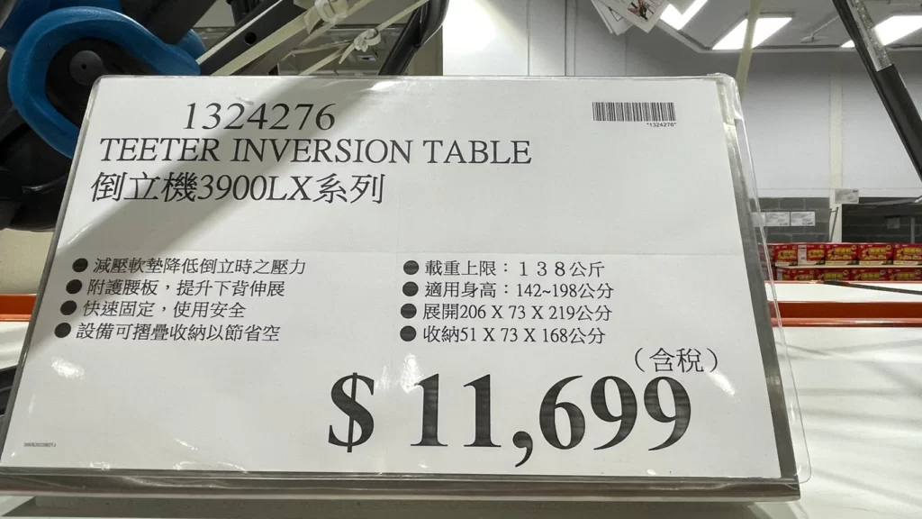 TEETER INVERSION TABLE 倒立機3900LX系列