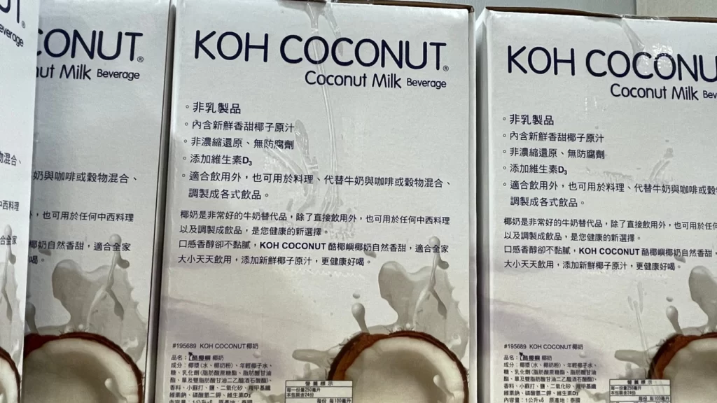 KOH COCONUT MILK 椰奶每瓶1公升X6入