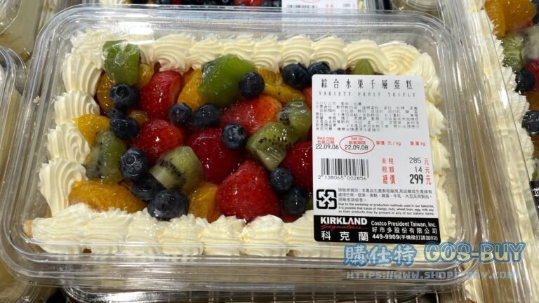 Costco好市多綜合水果千層蛋糕