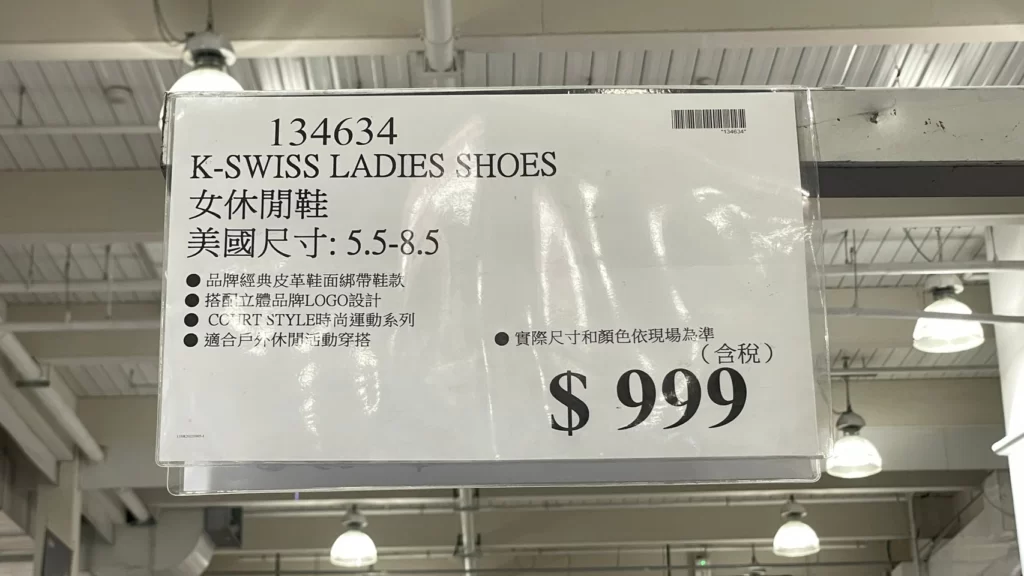 K-SWISS 女休閒鞋