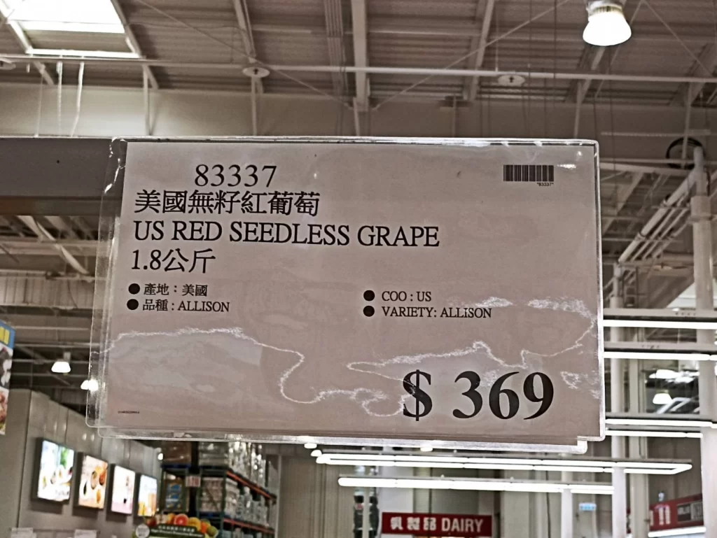 Costco好市多美國無籽紅葡萄1.8公斤