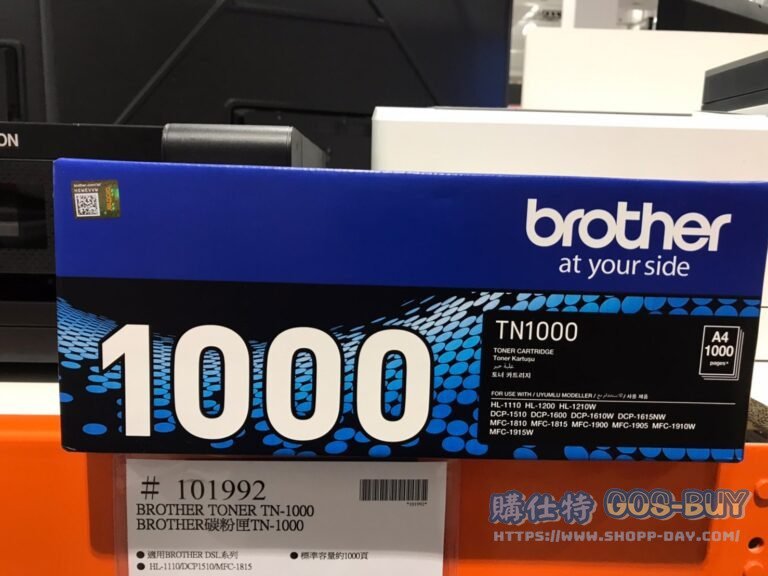 BROTHER TONER TN-1000 碳粉匣 #101992