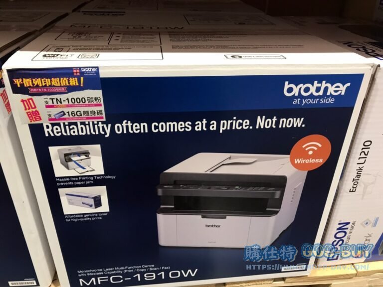 BROTHER 六合一雷射複合機