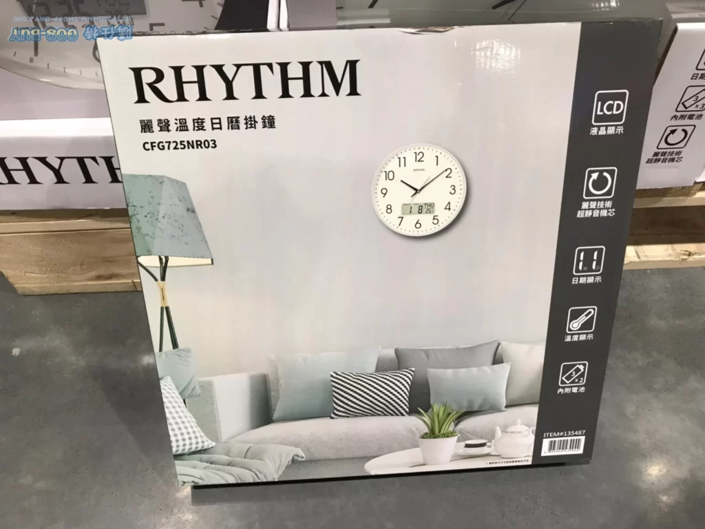 RHYTHM WALL CLOCK 麗聲日歷溫度掛鐘 35.5X35.5X4公分
