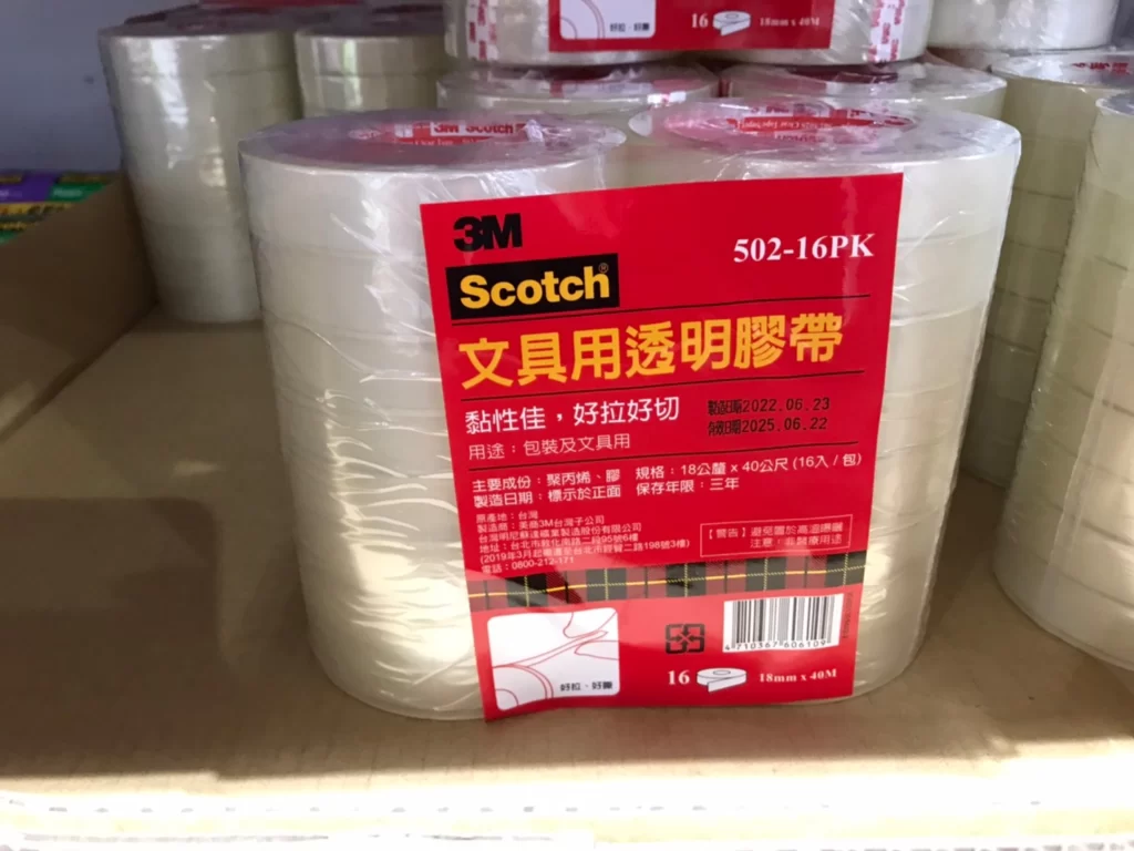3M 18MM OFFICE TAPE 16R 3M文具用透明膠帶16入 1.8CMX40MX16 ROLLS