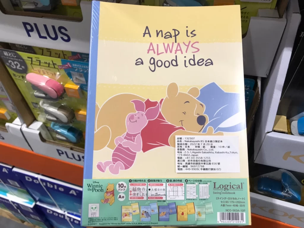 NAKABAYASHI NOTEBOOK 10PK 日本進口B5筆記本10入 卡通圖案限量版每本40頁