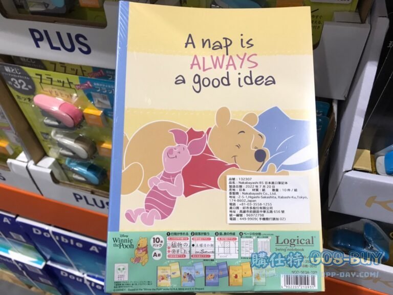 NAKABAYASHI NOTEBOOK 10PK 日本進口B5筆記本10入 卡通圖案限量版每本40頁