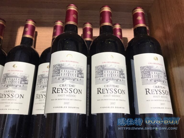 DOURTHE CH. REYSSON AOC HAUT-MEDOC CRUS BOURGEOIS 杜道羅崧紅酒750ML'14/17