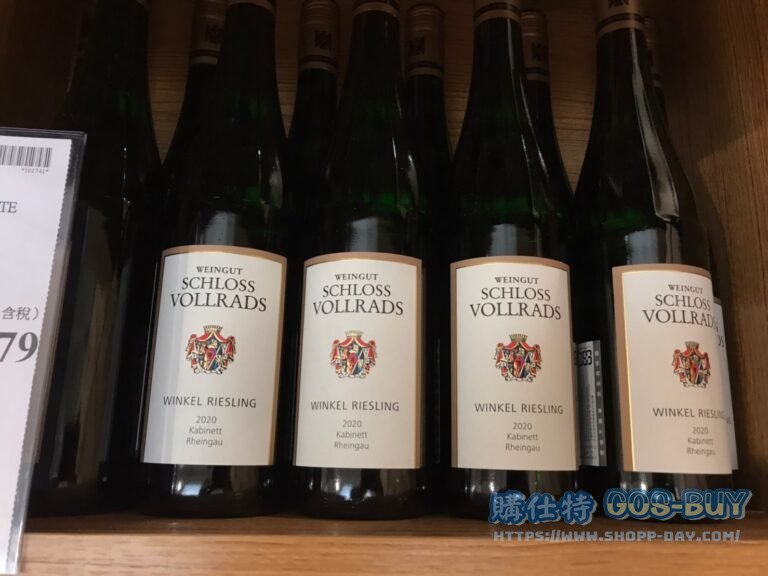 SCHLOSS VOLLRADS ESEATE RIESLING KABINETT 沃洛斯蕾絲琳卡賓納甜白酒750ML
