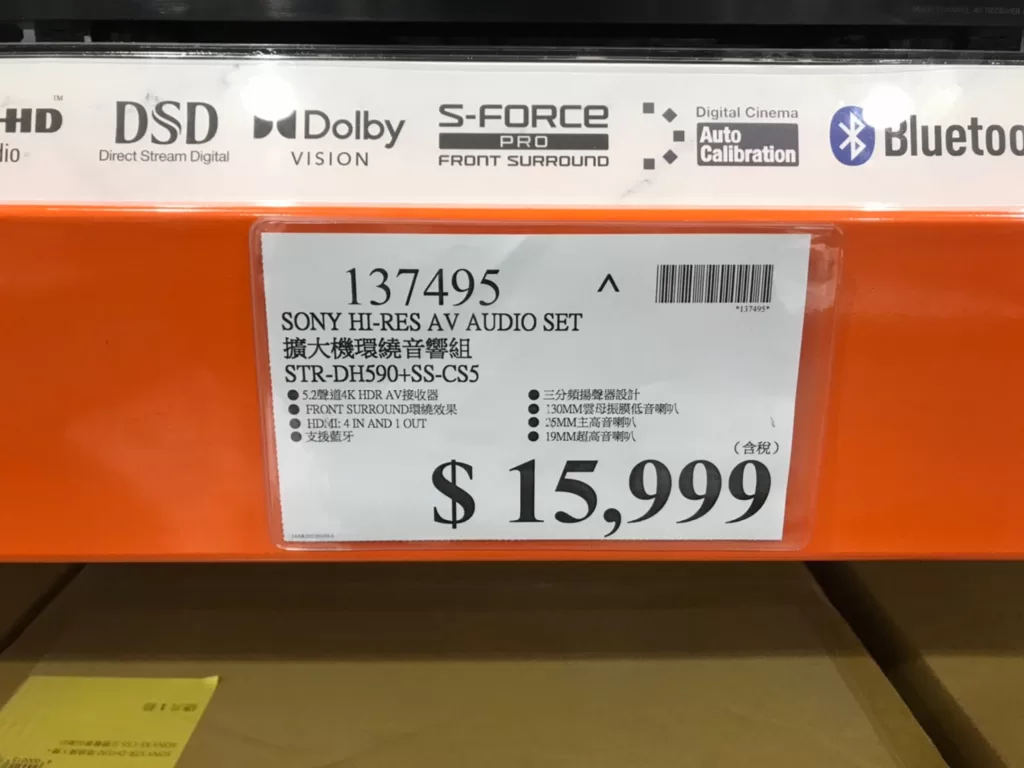 SONY HI-RES AV AUDIO SET 擴大機環繞音響組 STR-DH590+SS-CS5 #137495
