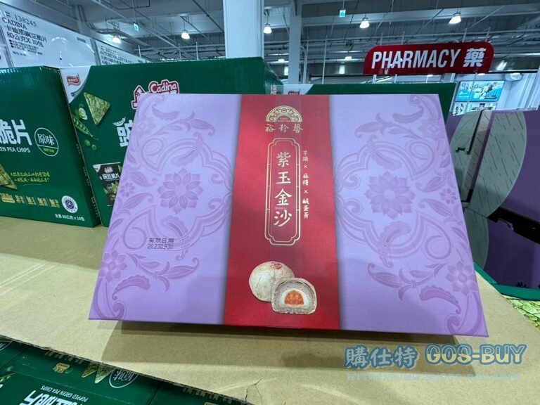 裕珍馨紫玉金沙酥50公克X12入 #133210