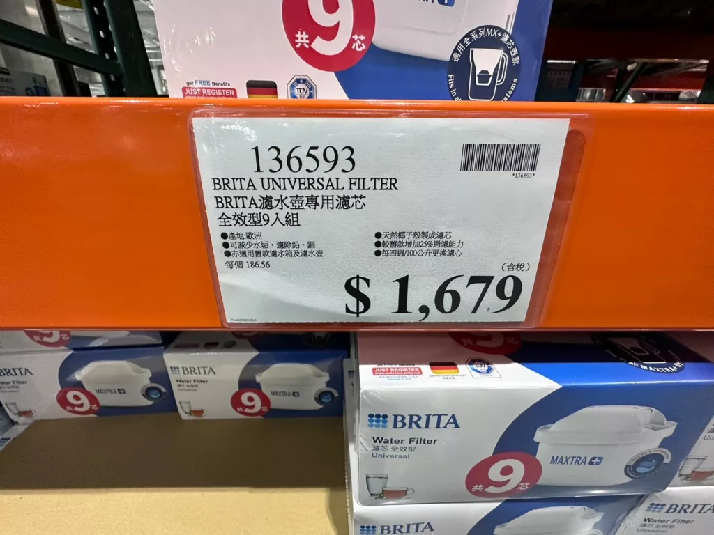 BRITA 濾水壺專用濾芯 全效型九入裝