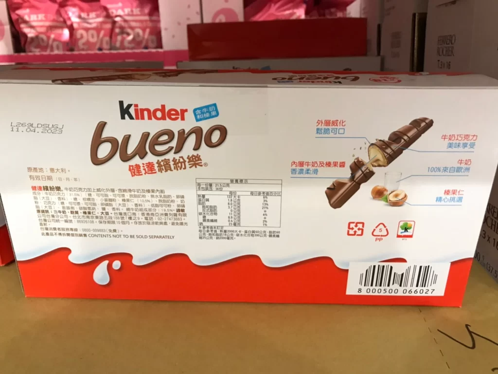 KINDER健達繽紛樂43公克 X18入