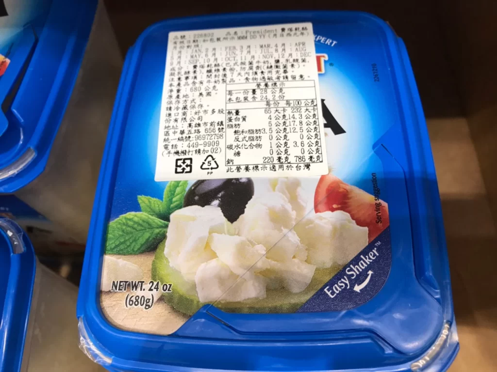 PRESIDENT費塔乾酪680公克