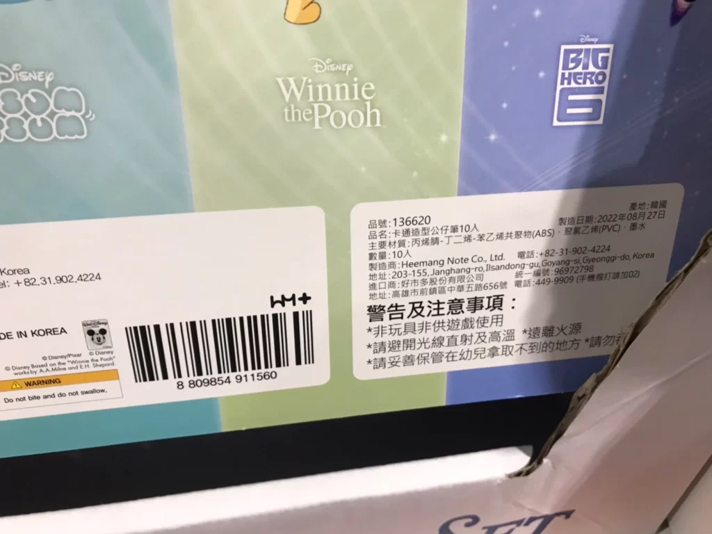 MASCOT PEN SET 10PC 卡通造型公仔筆10入 三色筆X5 中性筆X5