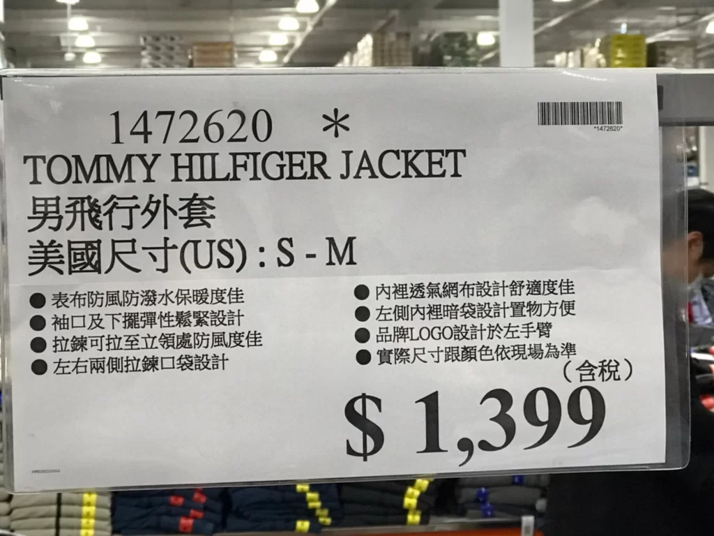 TOMMY男飛行外套