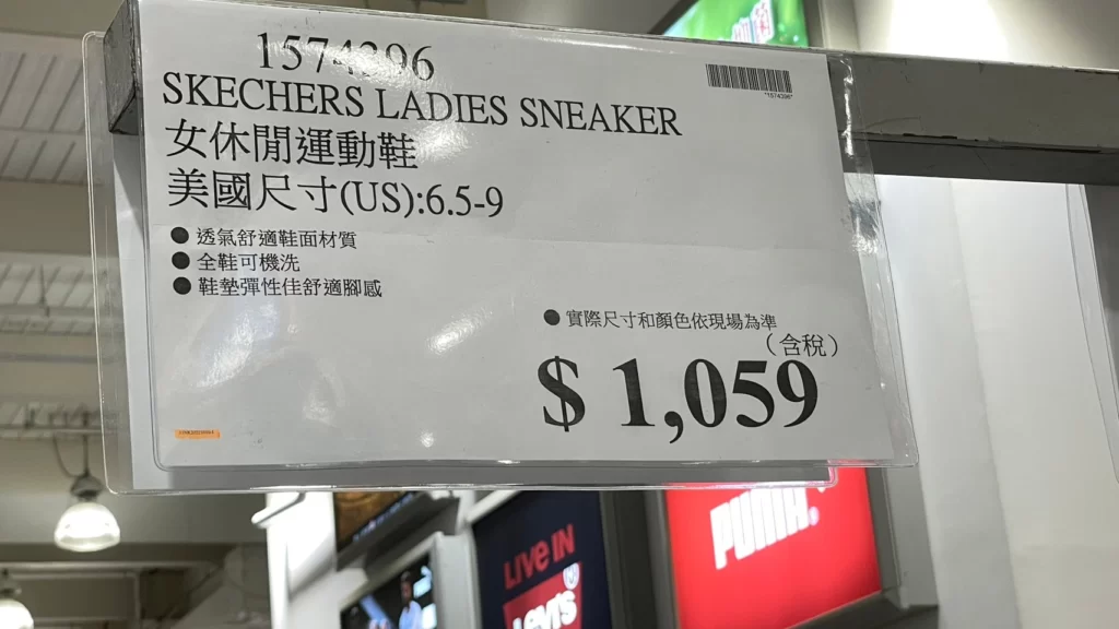 SKECHERS女休閒運動鞋