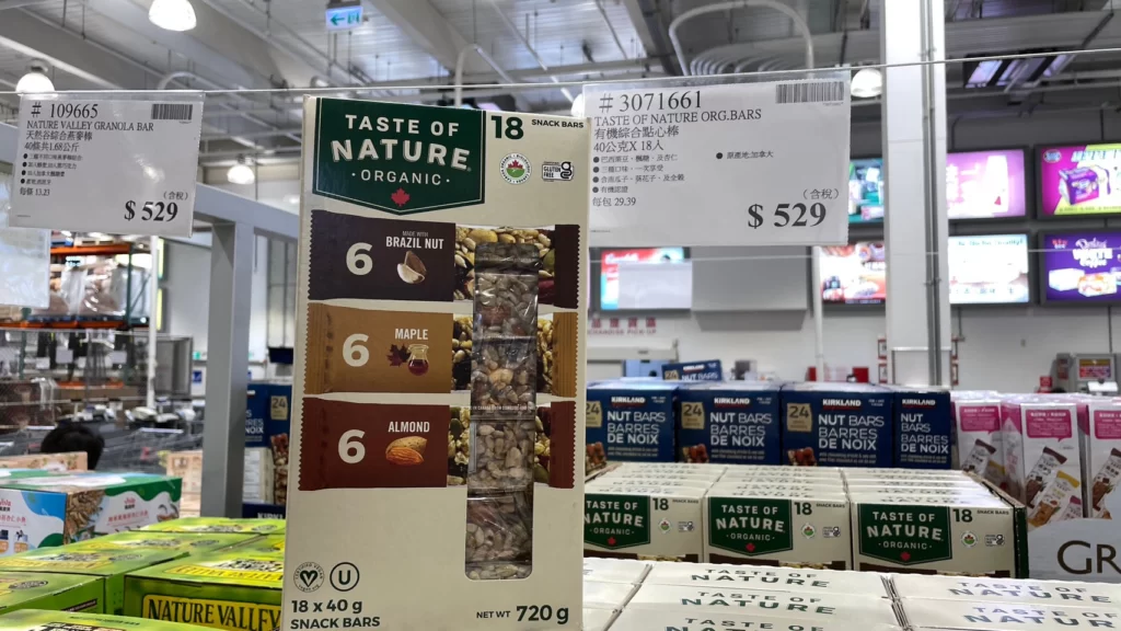 TASTE OF NATURE有機綜合點心棒