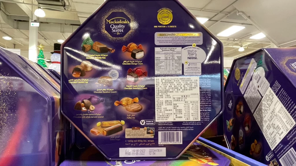 QUALITY STREET花街巧克力糖果綜合嚴選825公克