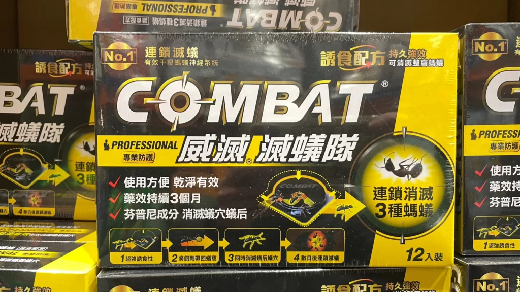 威滅防蟻餌劑12入X2盒