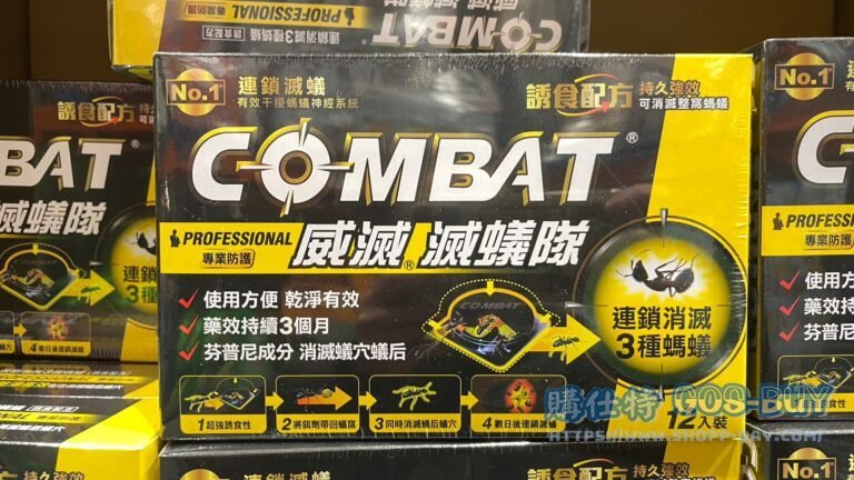 威滅防蟻餌劑12入X2盒