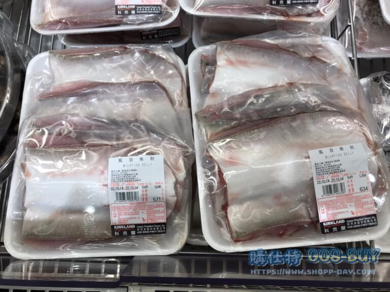 Costco好市多虱目魚肚